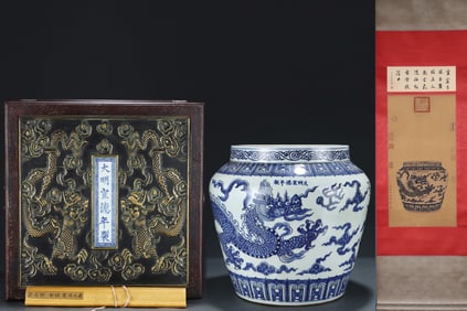 A Huge Blue and White Auspicious Cloud and Dragon Pattern Vat,With Vertical Scroll Painting on Silk