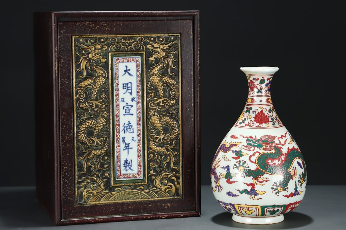 A Rare Wucai Lotus and Dragon Pattern Vase