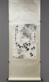 A Chinese Vertical Scroll Ink Painting of Fish on Paper,Pan Honghai