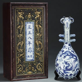 A Huge Blue and White Dragon Pattern Qin