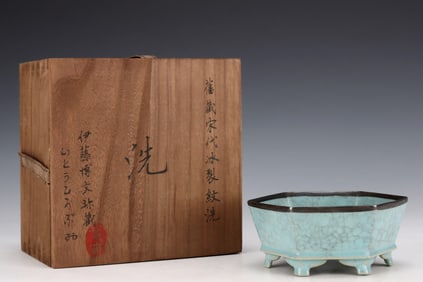 An Exquisite Ru yao Silver rim Six legs Washer