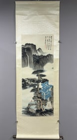 A Chinese Vertical Scroll Ink Painting of Landscape on Paper,Sun Yunsheng