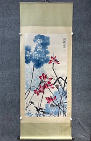 A Chinese Vertical Scroll Ink Painting of Lotus on Paper,Cui Ruzhuo