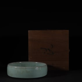An Exquisite Guan yao Celadon Glazed Washer