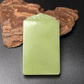 An Exquisite Yellow Jade Pendant