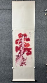 A Chinese Vertical Scroll Ink Painting of Pine on Paper,Qi Gong