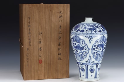 An Exquisite Blue and White Hornwort Pattern Vase