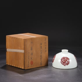 An Exquisite Underglaze-Red Glazed Dragon Pattern Vase