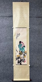 A Chinese Vertical Scroll Ink Painting of Figure on Paper,Shi Lu