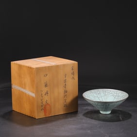 An Exquisite Guan yao Celadon Glazed Bowl