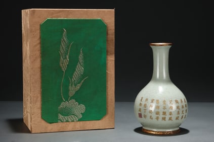 An Exquisite Guan yao Cover with Gold Vase