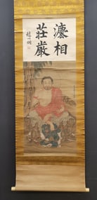 A Chinese Vertical Scroll Ink Painting of Figure on Silk,Tan Hui