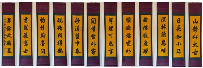 A Set of Chinese Vertical Scroll Ink Calligraphy on Paper,Qian Long
