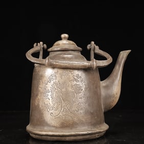 An Exquisite Silver-plated Copper Auspicious Beast Pattern Ewer
