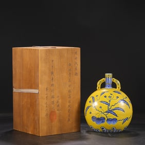 An Exquisite Yellow Ground Blue and White Litchi Pattern Double-Ears Vase