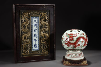 An Exquisite Red and Green Color Auspicious Cloud and Dragon Pattern Brush Holder