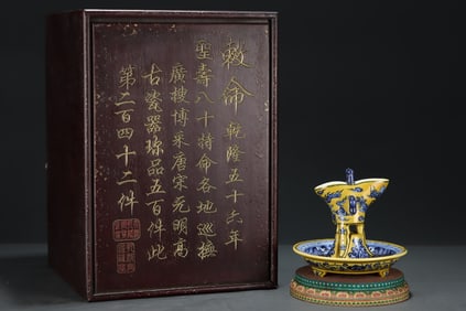 A Set of Exquisite Yellow Glazed Blue and White Seawater and Dragon Pattern Cups,With Base