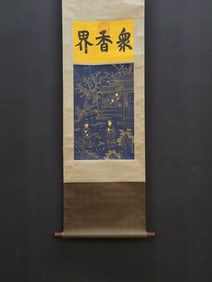 A Chinese Vertical Scroll Ink Painting of Buddha on Silk,Ding Yunpeng