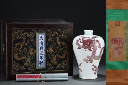 A Huge Underglaze-Red Seawater Carved White Glazed Dragon Pattern Vase, With Vertical Scroll