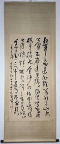 A Chinese Vertical Scroll Ink Calligraphy on Paper,Lin Sanzhi