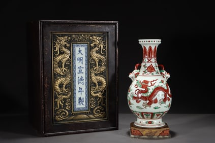 A Rare Red and Green Color Auspicious Cloud and Dragon Pattern Beast-Ears Vase