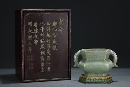 An Exquisite Longquan yao Double-Ears Jar