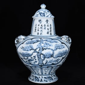 A Rare Blue and White Pine, Bamboo and Plum Blossom Pattern Beast-Ears Jar with Cover