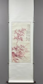 A Chinese Vertical Scroll Ink Painting of Bamboo on Paper,Qi Gong