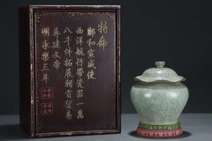 An Exquisite Guan yao Jar with Cover