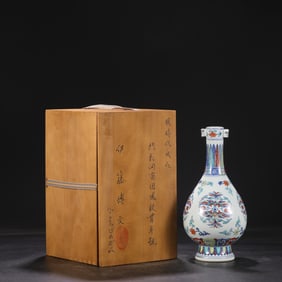 An Exquisite Doucai Flower and Phoenix Pattern Double-Ears Vase