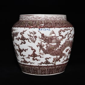 An Exquisite Underglaze-Red Dragon Pattern Jar