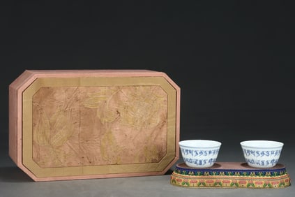 A Pair of Exquisite Blue and White Sanskrit Cups
