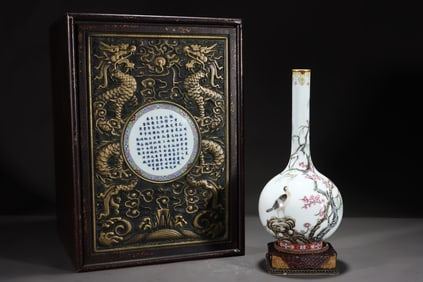 A Rare Famille-Rose Painted Gold Flower and Bird Pattern Vase,With Poem