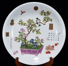 An Exquisite Enamel Flower Pattern Plate