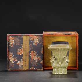 An Exquisite Ge yao Yellow Glazed Sheep Pattern Vase
