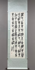 A Chinese Vertical Scroll Ink Calligraphy on Paper,Wu Changshuo