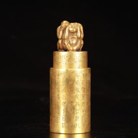 An Exquisite Gilt Bronze Monkey Seal, With poem