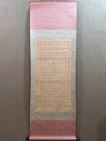 A Chinese Vertical Scroll Ink Painting of Figure on Paper,Pu Ru