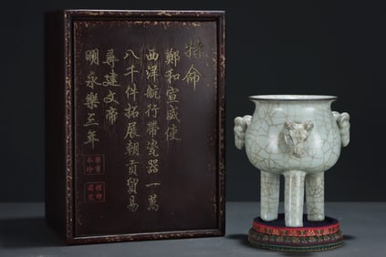 An Exquisite Guan yao Sheep-Ears and Tripod Censer