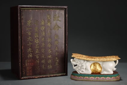 An Exquisite Ding yao Cover with Gold Dragon and Lion Pattern Pillow
