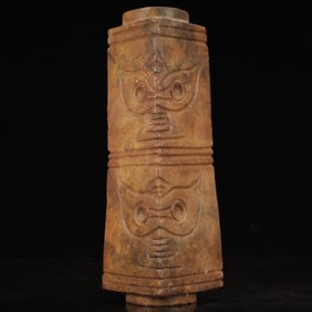 An Archaic Hongshan Culture Yellow Jade Beast-Face Pattern Ornament