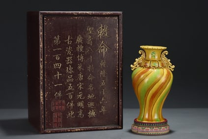 An Exquisite Yellow Glazed Red and Green Color Auspicious Cloud Pattern Dragon-Ears Vase