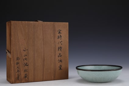 An Exquisite Ru yao Bowl