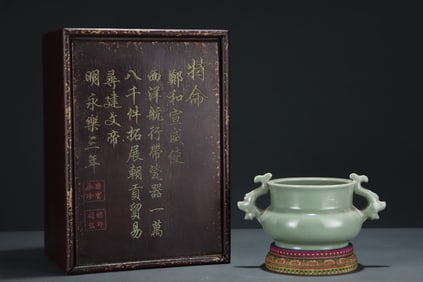 An Exquisite Longquan yao Double-Ears Censer
