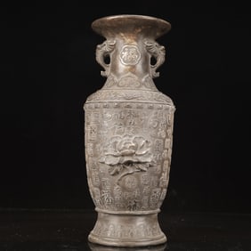 A Rare Silver-plated Copper Lotus and Fu-Characte Pattern Double-Ears Vase