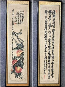 A Pair of Chinese Ink Painting of Peach and Calligraphy on Paper With Frame,Wu Changsuo