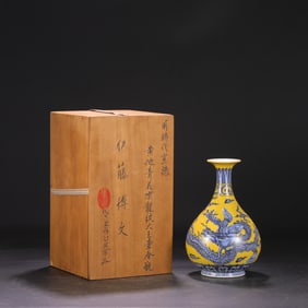 An Exquisite Yellow Ground Blue and White Auspicious Cloud and Dragon Pattern Vase