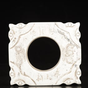 An Archaic Hongshan Culture White chicken bones Jade Beast Pattern Cong