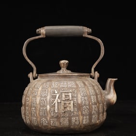 An Exquisite Silver-plated Copper Fu-Character Pattern Ewer