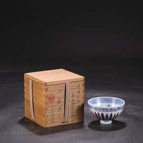 An Exquisite Blue and White Underglaze-Red Cup